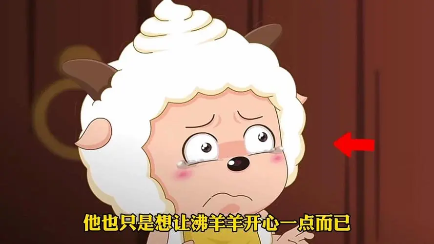 喜羊羊与灰太狼:懒羊羊用奇力石换家具,沸羊羊知道后把懒羊羊都骂哭了