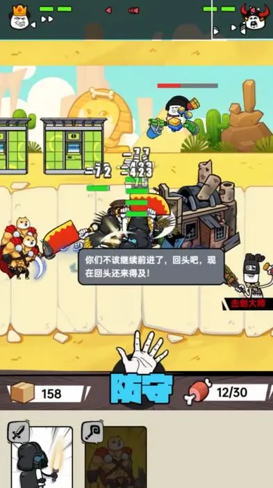 合成表情包战争