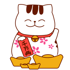 恭喜发财
