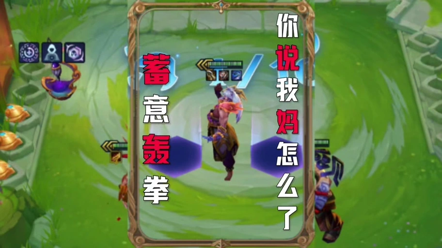 金铲铲s11有升级咯吗-抖音