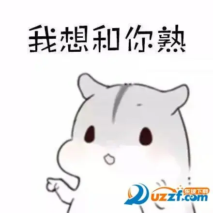 小仓鼠性格解说表情图片-小仓鼠性格解说表情包无水印版-东坡下载