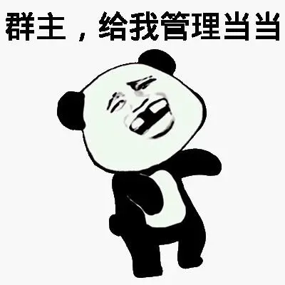 给我整个表情包-给我整个微信表情包-给我整个qq表情包-发表情