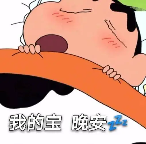 表情包推荐,no.233_女朋友_西门