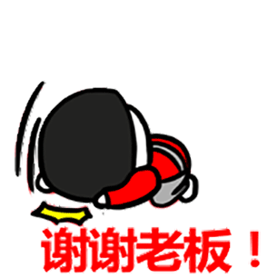 蘑菇头谢谢老板谢谢搞怪逗gif动图_动态图_表情包下载_soogif
