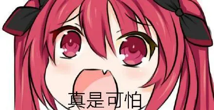 你们是可以的表情包-你们是可以的微信表情包-你们是可以的qq表情