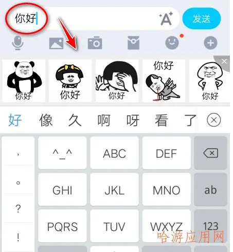 讯飞输入法怎么设置打字出表情包讯飞输入法怎么显示手写特效