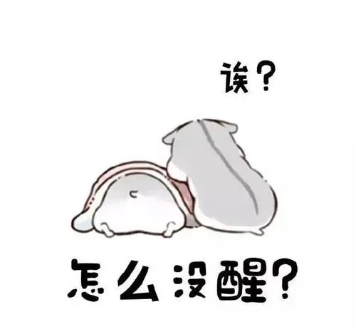 仓鼠表情包:和小娘子去逛街