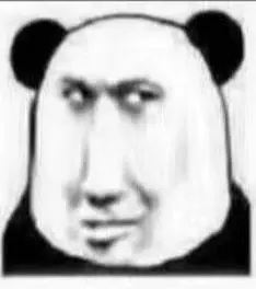 长脸熊猫人沙雕表情包