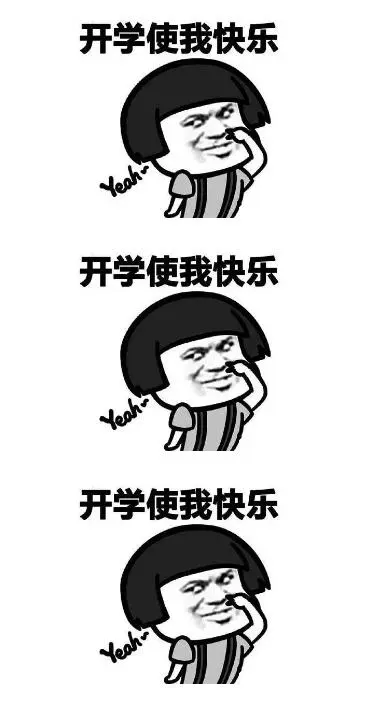 哈哈哈!有一个好消息要告诉你