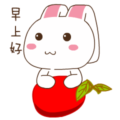早上好微信群发问候表情包朋友圈温馨的早安问候-站库网