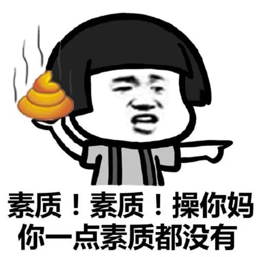 表情包-表情图