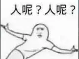 表情包-日常表情包
