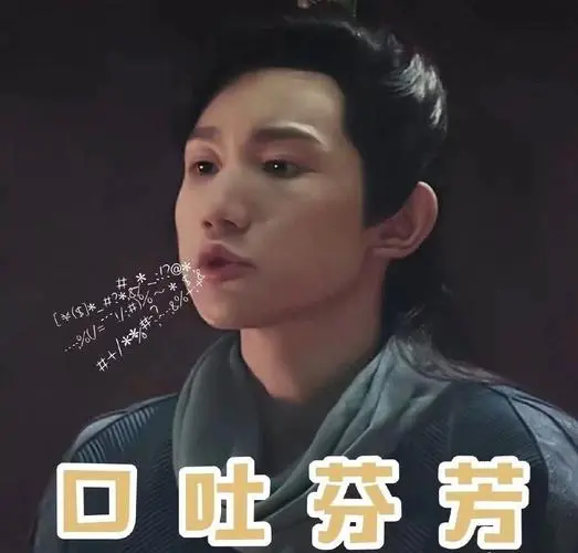 fxxk用国际通用语言口吐芬芳了qq表情包聊天图片表情