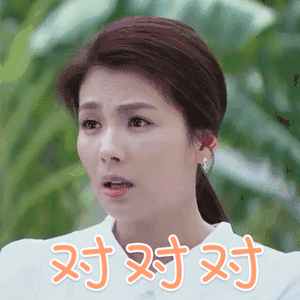 王可然图片_王可然动态图_王可然表情包gif动图下载_soogif