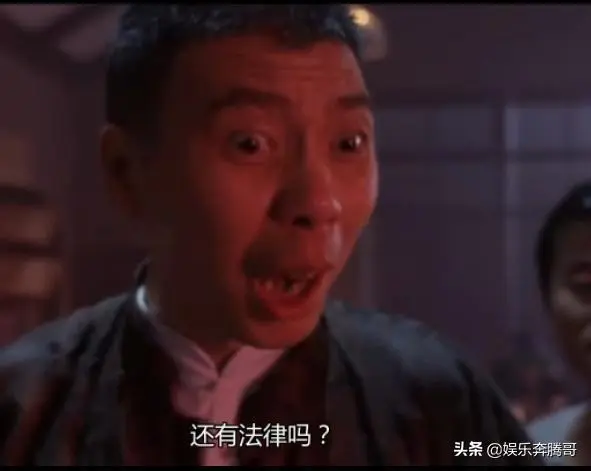 周星驰《功夫》开篇冯小刚