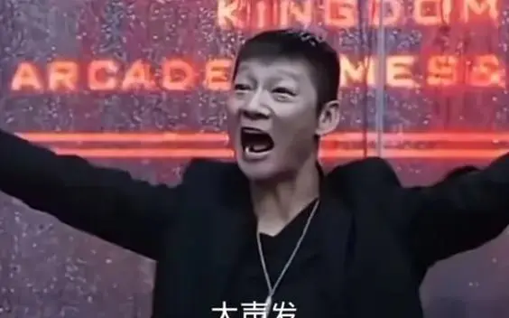 73满级大声发73