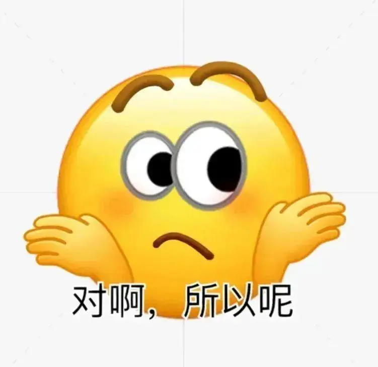 最近超火的微信自制表情包,被网友玩儿坏了!