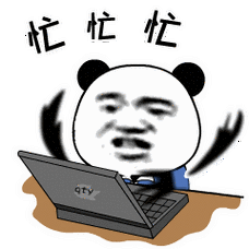忙忙忙-斗图表情包-爱逗图