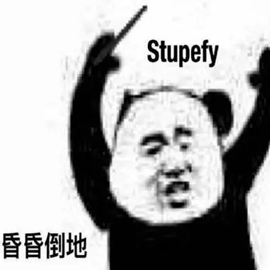 阿瓦达索命表情包汇总阿瓦达索命表情包大全