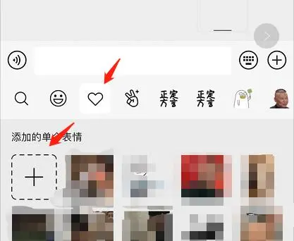 微信如何将图片变成表情包-谜题百科