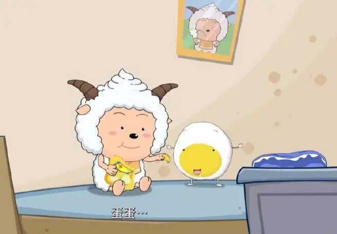 懒羊羊和蛋蛋04#头像