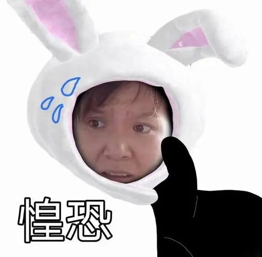 9惶恐郭老师表情包系列斗图郭老师表情