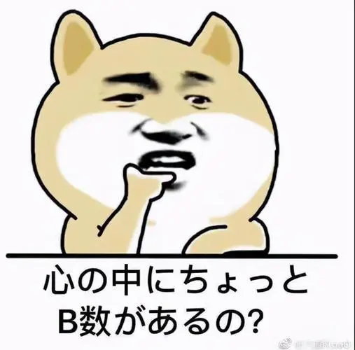 撒哟娜拉是什么意思撒哟娜拉日语歌歌词翻译