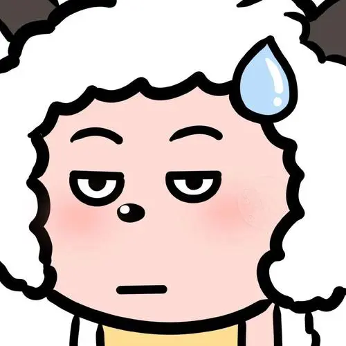 【可爱的懒羊羊】【羊村墨镜头像】【灰太狼一家】