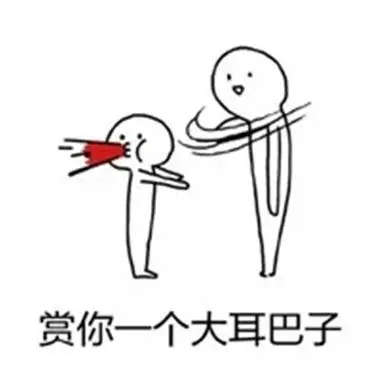 很搞怪的打架的表情包怎么想打架啊_1