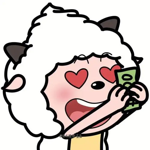 谢谢～公众号【猪猪宝箱】回复'懒羊羊'还有超多表情包哦～女人的