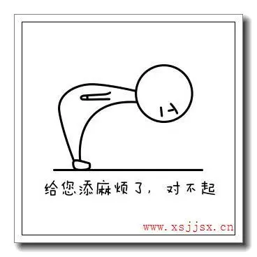 《添麻烦》拼音/读音/英文/繁体