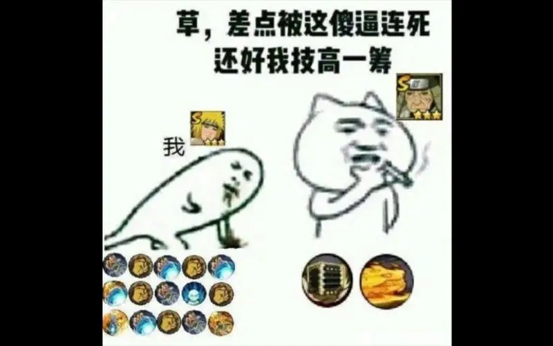 差点被这b连死,还好我技高一筹_哔哩哔哩(゜-゜)つロ干杯~-bilibili