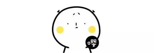 你们觉得这个择偶标准高吗?
