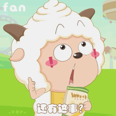 【懒洋洋表情包动图】我当这谁呢,原来是个老光棍儿.