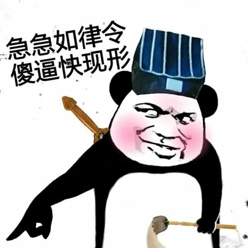 斗图表情包-斗图神器-adoutu.com