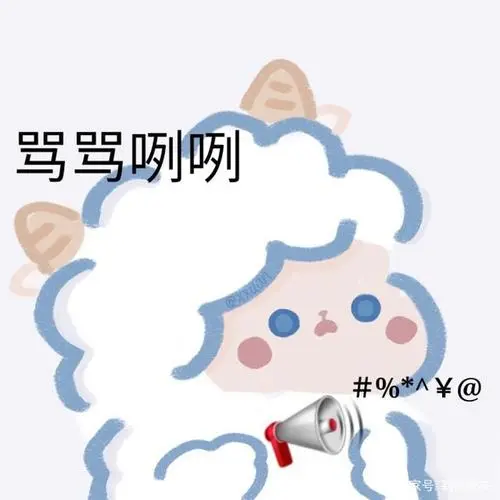小羊表情包(沙雕又不失可爱的去炸群吧)