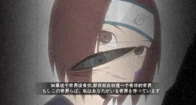 火影忍者表情包(赐教)