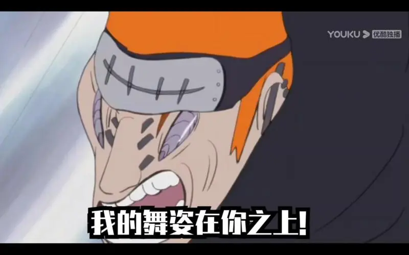 活动作品火影忍者你也想起舞吗