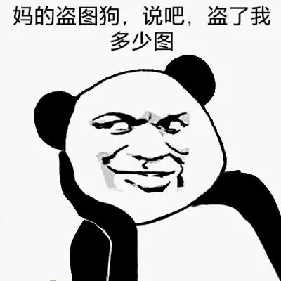 (张一山)表情包-表情图