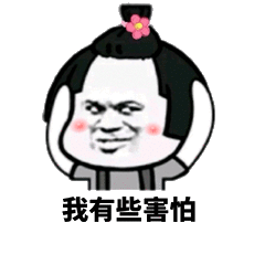 女生嘛色一点才可爱熊猫头表情包熊猫女生可爱一点表情