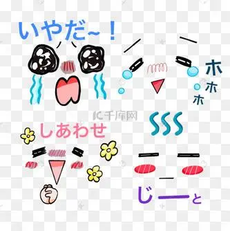 文字表情包图片_文字表情包设计图片素材大全-千库网