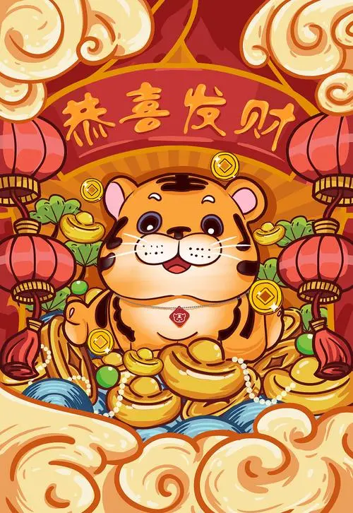 2022虎年拜新年插画恭喜发财|插画|艺术插画|万一2333-原创作品