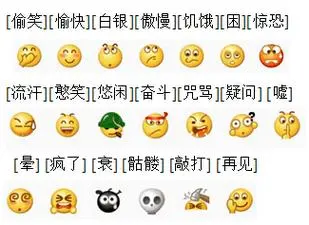 2018微信掉表情的指令大全美上添美