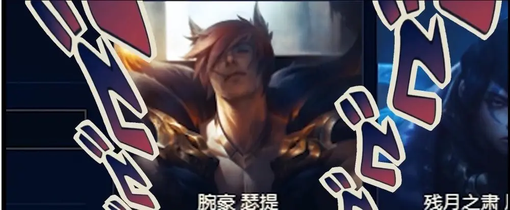 那必须是我了
