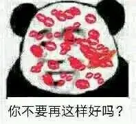 (满脸口红印)
