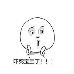 包哼我不服被吓到表情简笔画吓醒的简笔画恐怖的简笔画可爱病毒惊吓
