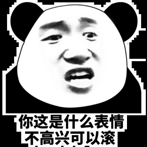 (熊猫人张学友doutu)-斗图表情包-金馆长表情库-真正的斗图网站