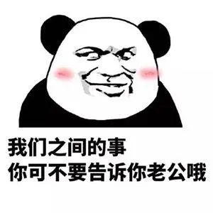 卧槽无情gif动态表情包卧槽gif无情动态表情