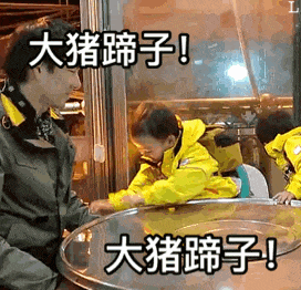 宋民国表情包丨我在这,你在哪?