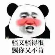 不肯_不肯表情包大全_斗图大全